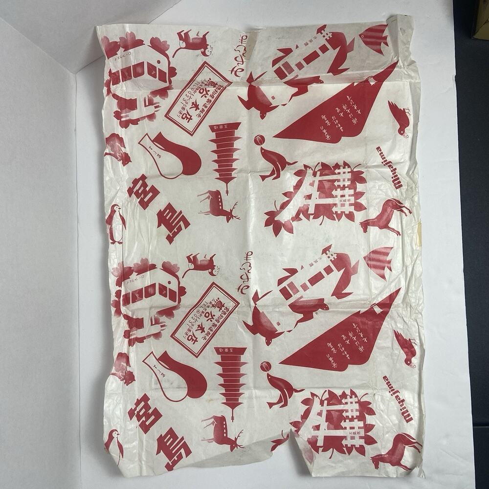 1969 Vintage Asian Wrapping Tissue Paper, Miyajima Japan, Red And White Design
